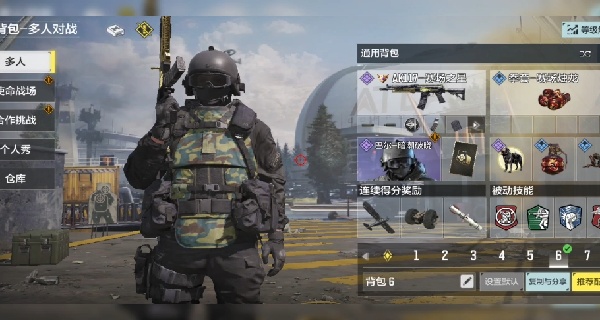 使命召唤手游日服