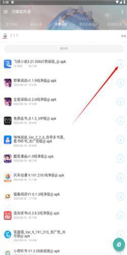 按类型筛选资源