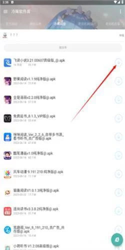 按类型筛选资源