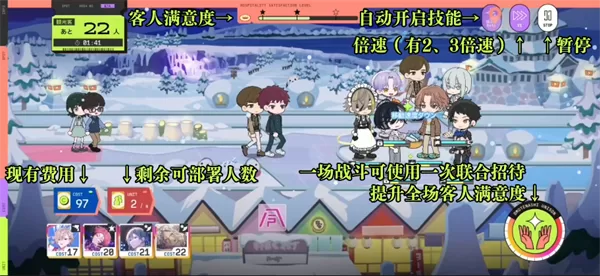 游戏玩法界面展示