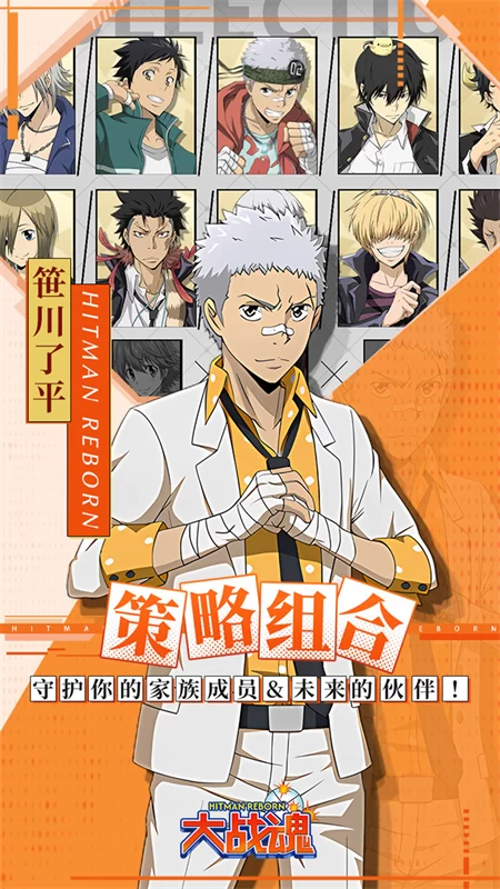 大战魂(0.1折家庭教师)截图