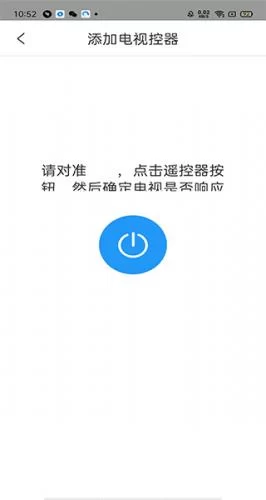 长虹电视遥控器 长虹电视遥控器