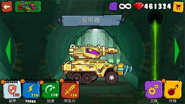 汽车吃汽车3新版内购破解版截图