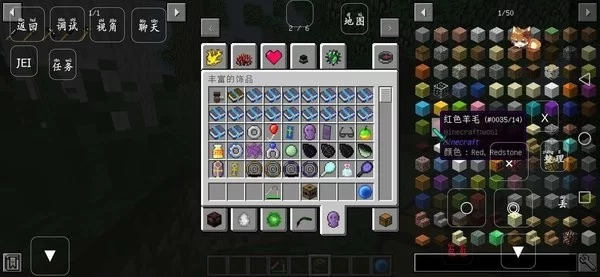 我的世界RLCrafr整合包下载手机版截图