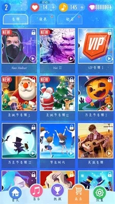 钢琴块2官方正版截图