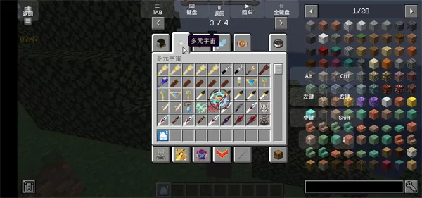 我的世界怪兽100天截图