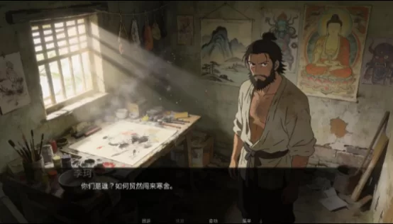 幽寺倩魂手机版截图