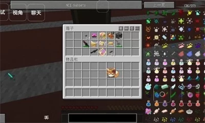 我的世界神剑创造者整合包下载手机版截图