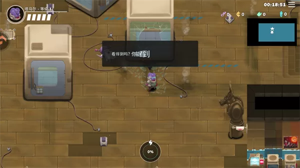 超能机器人手游实战画面