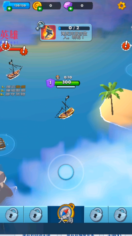 游戏开局战斗截图