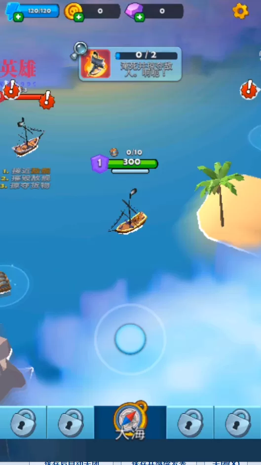 游戏开局战斗截图