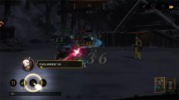 游戏战斗画面截图