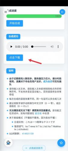 下载导出 下载导出