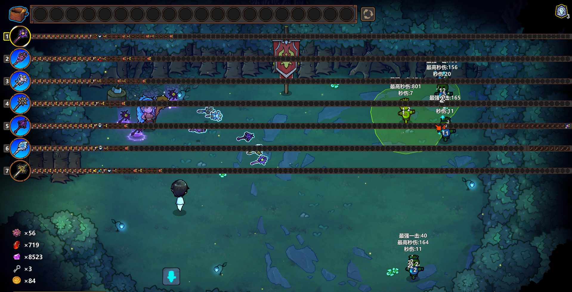 魔法工艺法术构筑界面展示