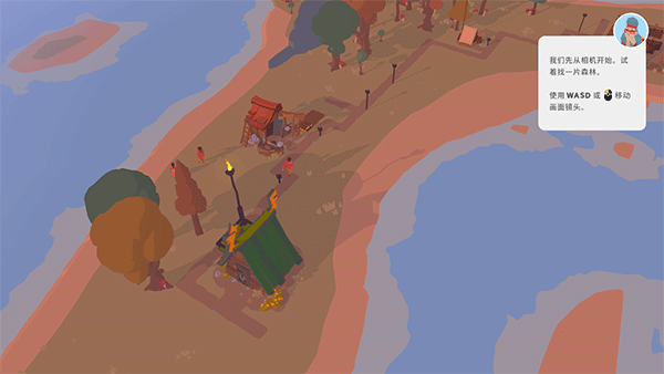 游戏内操作指引截图