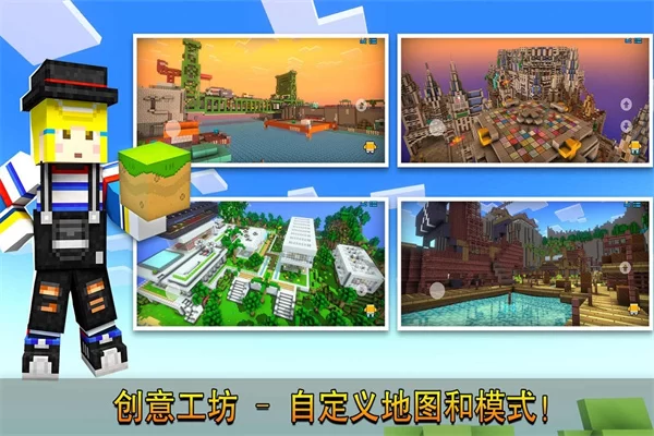 像素射击华为渠道服截图