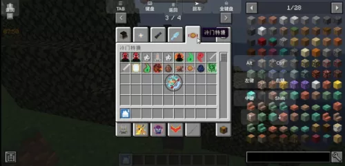 我的世界怪兽100天中期防御