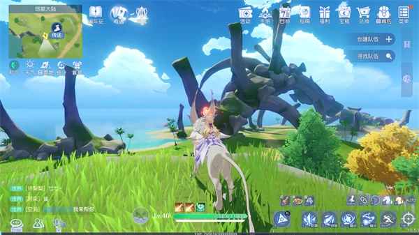 悠星大陆手游截图