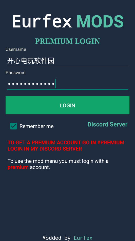 游戏登录界面截图