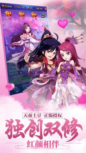 大主宰手游战斗画面