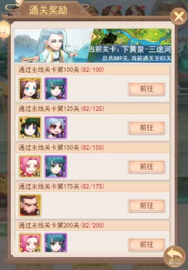 游戏主界面或福利展示图