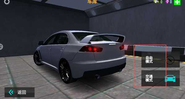 仿真汽车模拟器游戏主界面截图