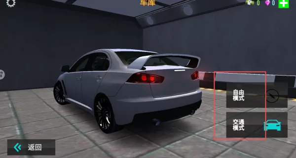 仿真汽车模拟器游戏主界面截图