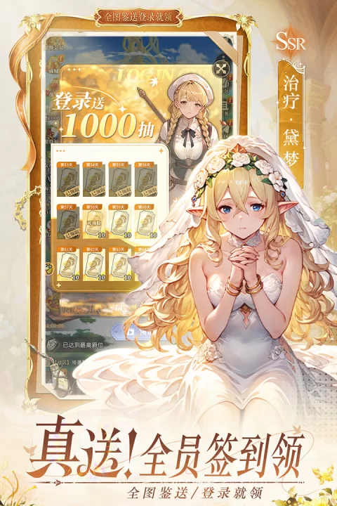 晴空双子折扣版截图