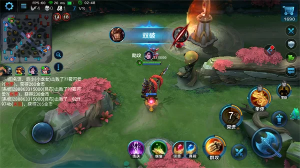 英魂之刃对线与推塔