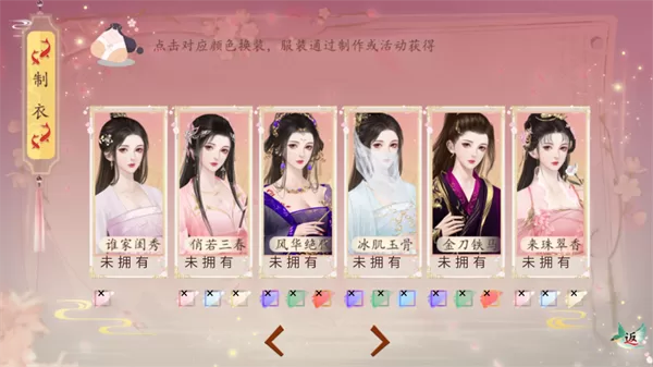 你能活到第几集破解版金手指2026截图