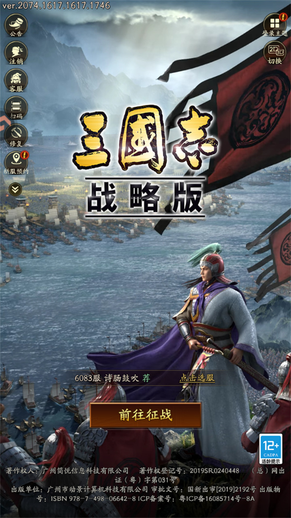 游戏特色展示：宏大的沙盘地图与军团作战