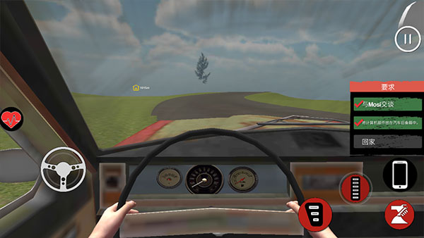 主播生活模拟器游戏内下车操作示意图