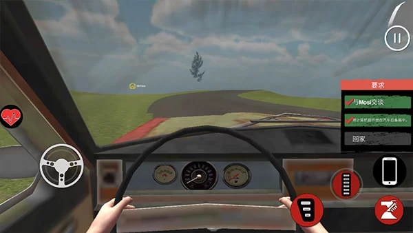 主播生活模拟器游戏内下车操作示意图