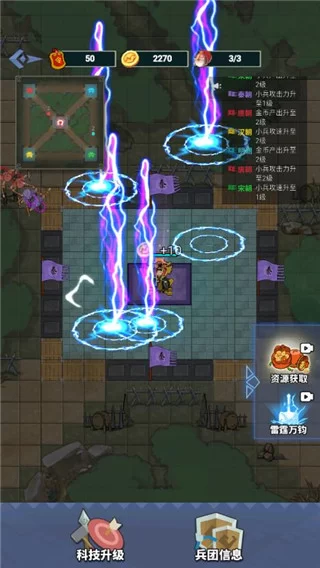 中后期平衡兵种强化与经济发展