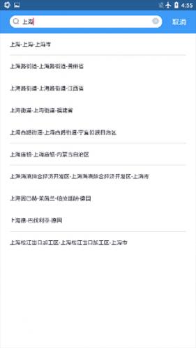 中国天气APP添加城市功能演示 中国天气APP添加城市功能演示