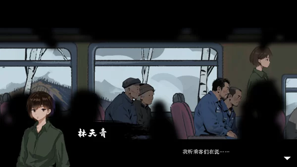 山瘟游戏官方正版截图