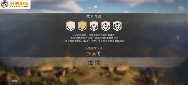 游戏难度选择界面 游戏难度选择界面