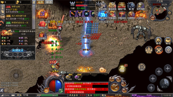 风影游侠战斗画面