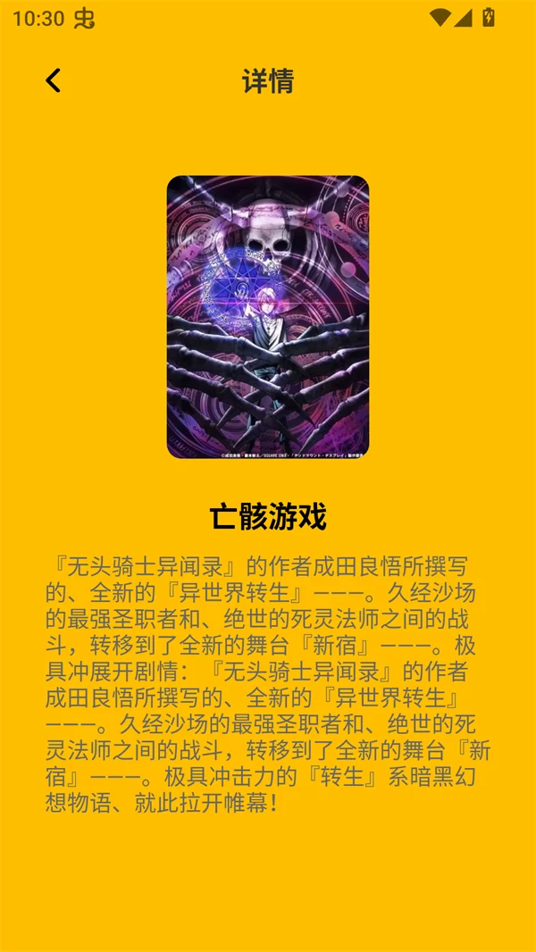 可达漫画多种阅读模式选择 可达漫画多种阅读模式选择