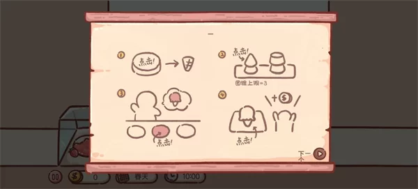 Ice Cream Truck官方正版截图