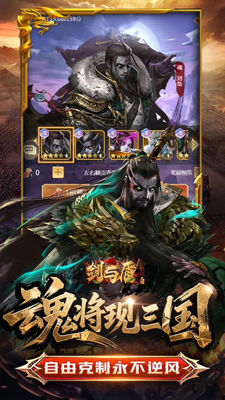 剑与盾0.05折打金畅玩版截图