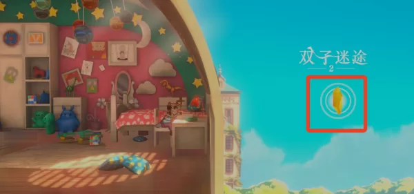 游戏初始教学界面截图