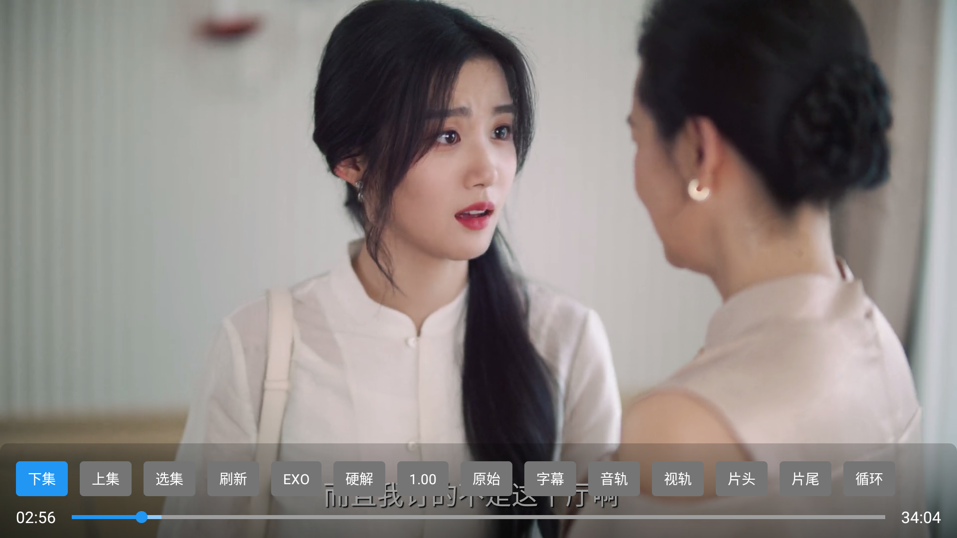 TAO影视全屏播放界面 TAO影视全屏播放界面