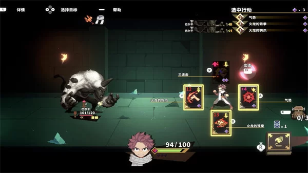 妖精的尾巴地下迷城游戏手机版截图