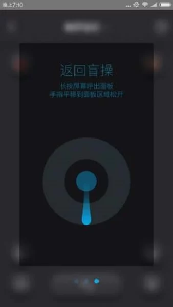 天猫魔盒截图