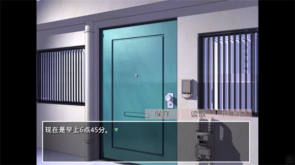 古风萝莉之病娇默示录手机版截图