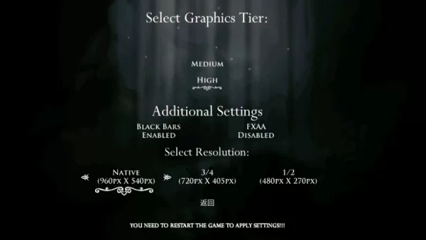 空洞骑士祈祷兔皮肤模组版截图