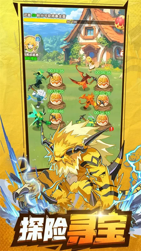 帕瓦勇者传说官方版截图