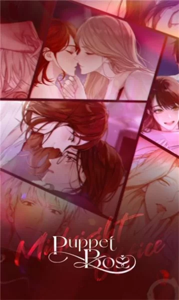puppet boss截图