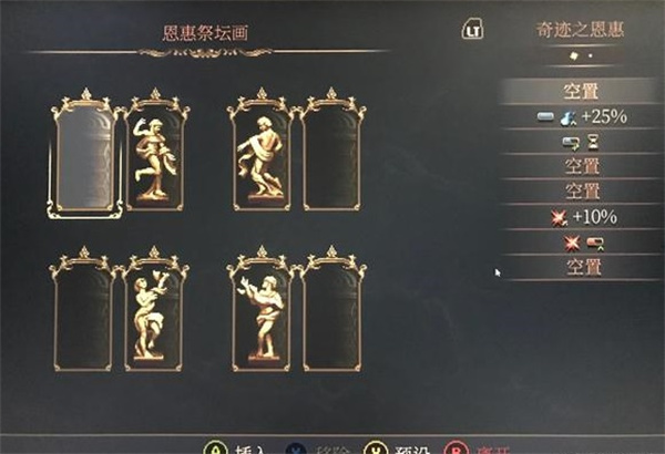 游戏战斗场景截图